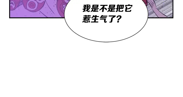 第55话 鹿逐魔的真面目51