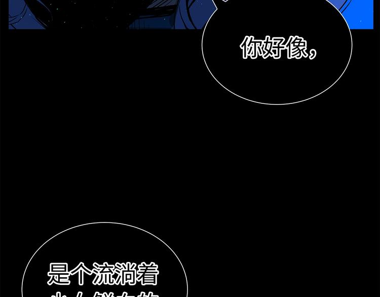 第74话 宿命之子123