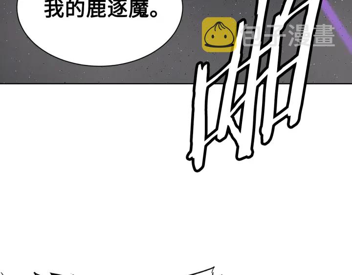 第59话 你太嫩了94