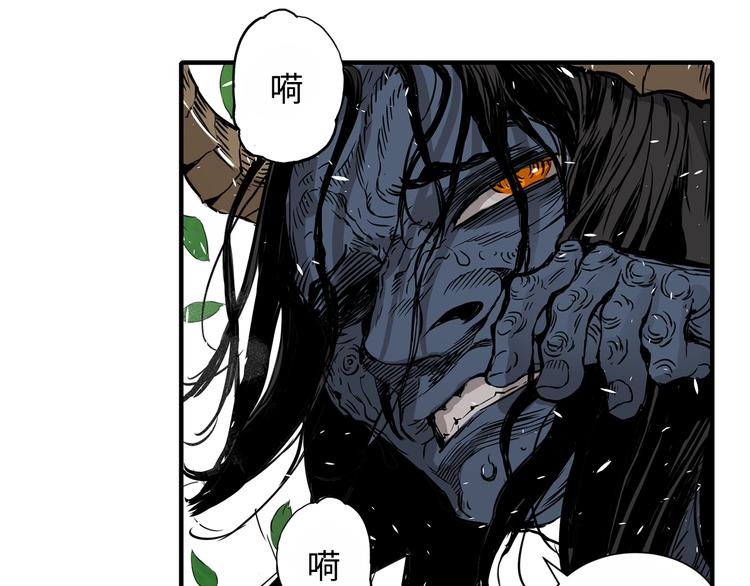 第3话 气息133