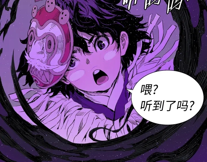 第57话 伤我亦救我163