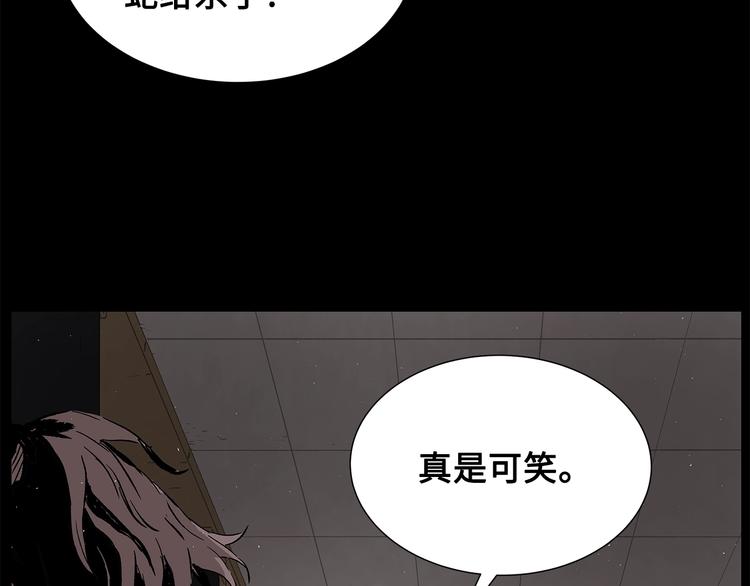第71话 真正的魔功62