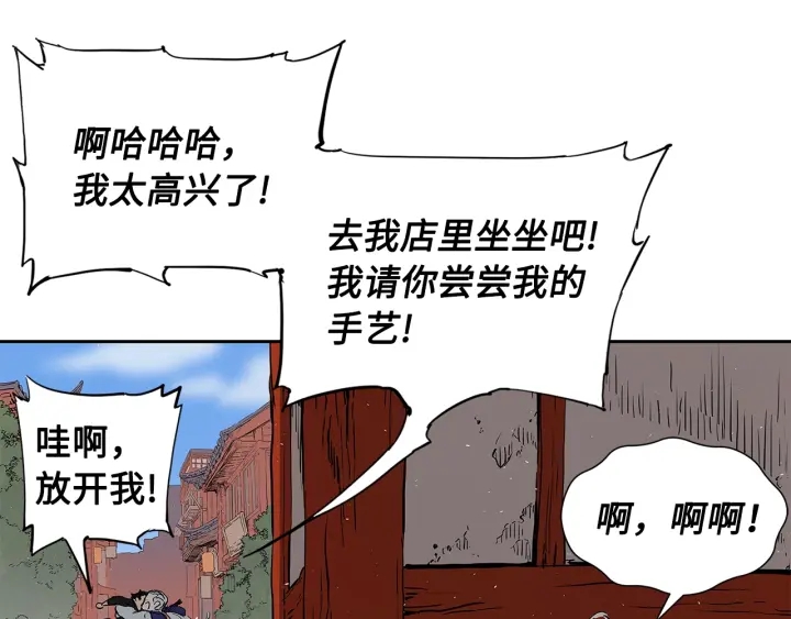 第44话 糖葫芦的颜色110