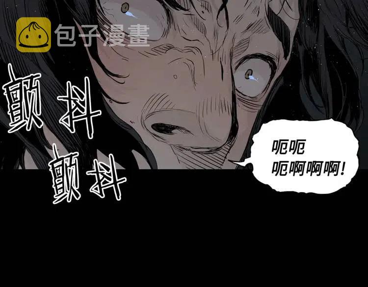 第20话 失控11