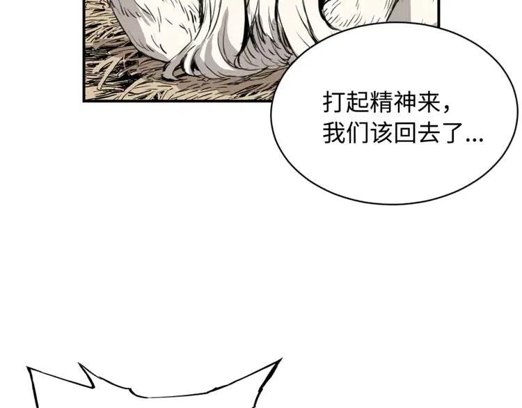 第16话 祸患38