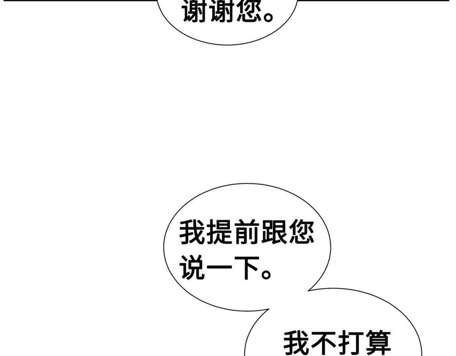 第81话 梦的尽头57