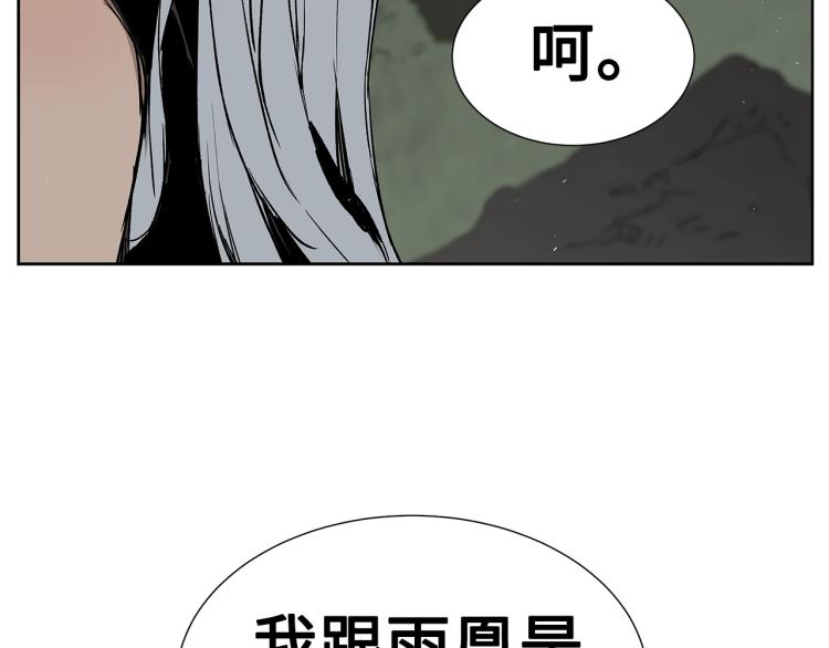 第79话 远走高飞63