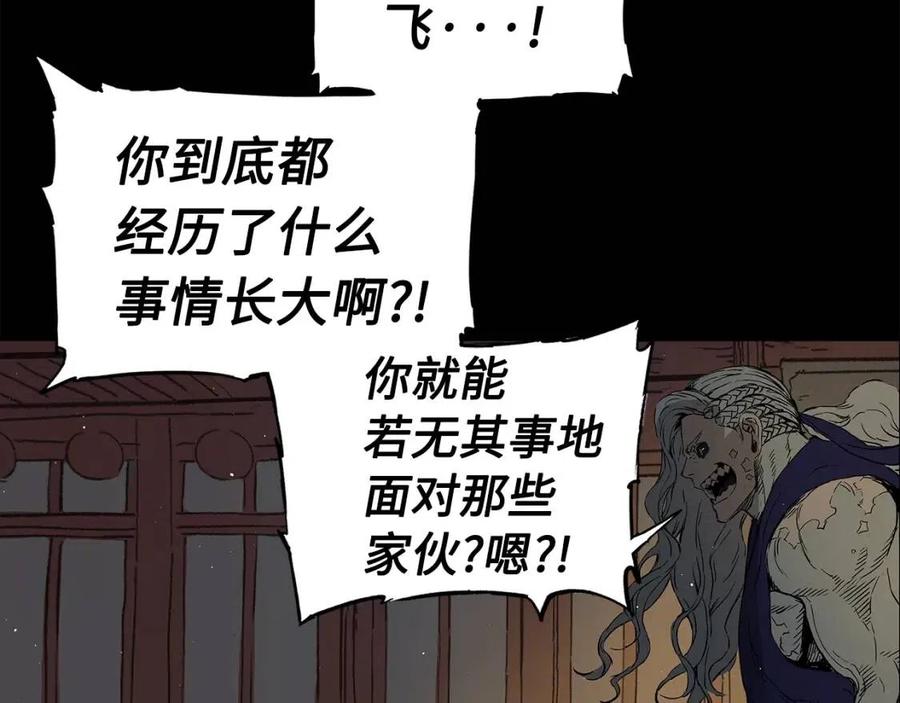 第88话 残酷封印38