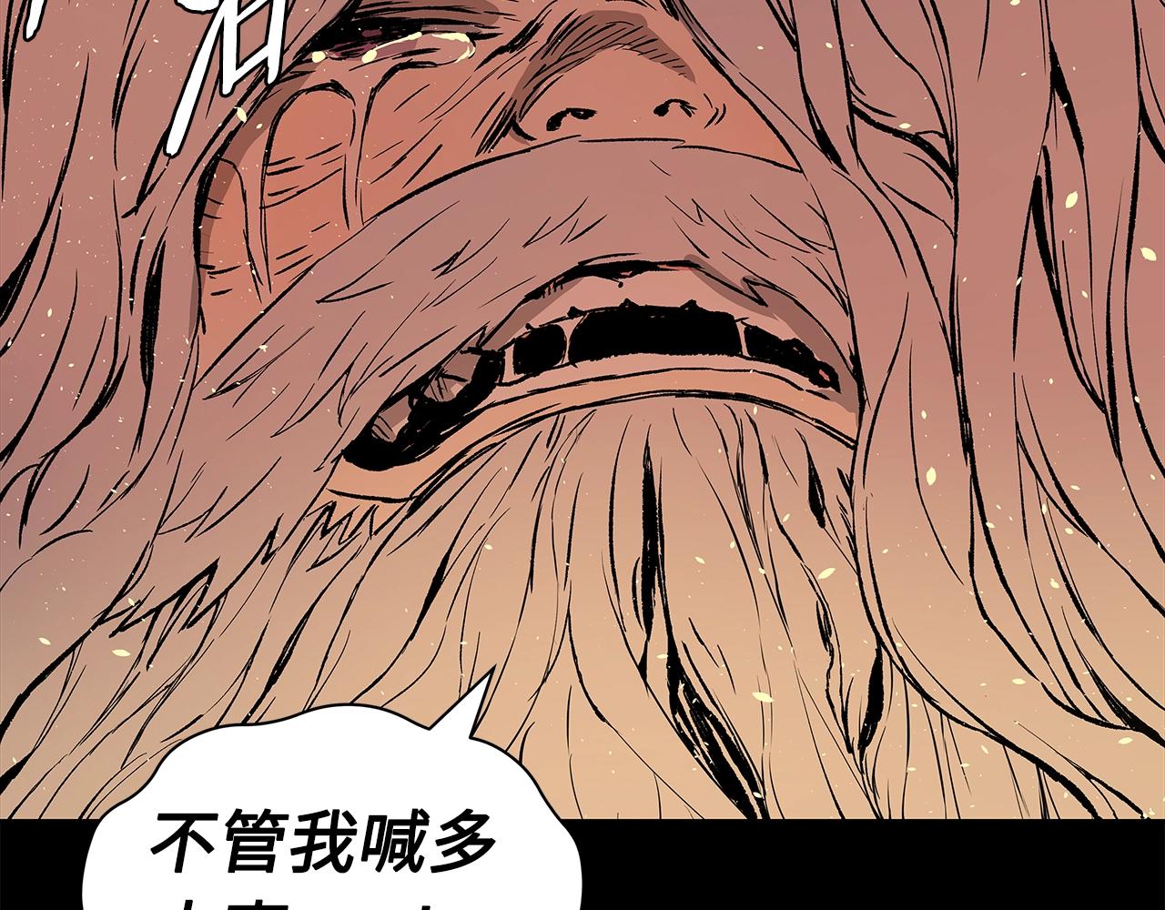 第100话 苏醒43