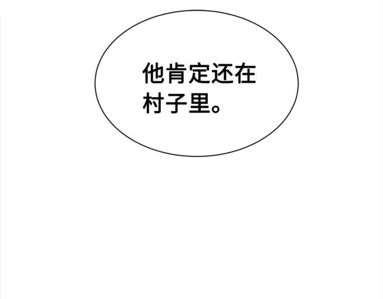 第29话 波雪王55