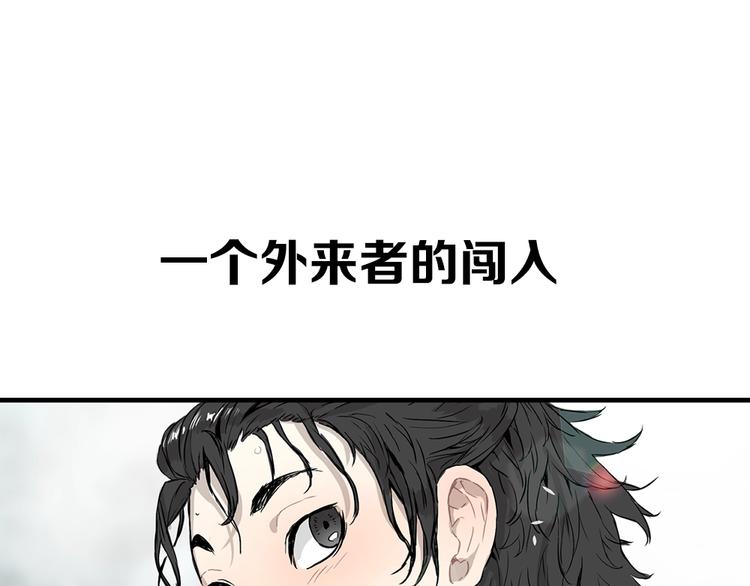 东方奇幻史诗，明日上线！23