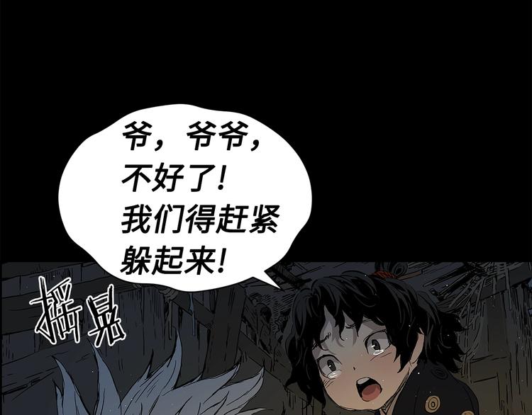 第65话 让一切恢复65