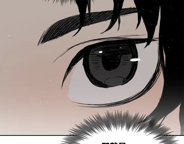 第45话 波雪王的答案155