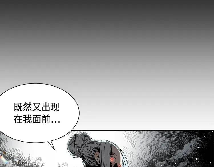 第9话 追魂之剑156