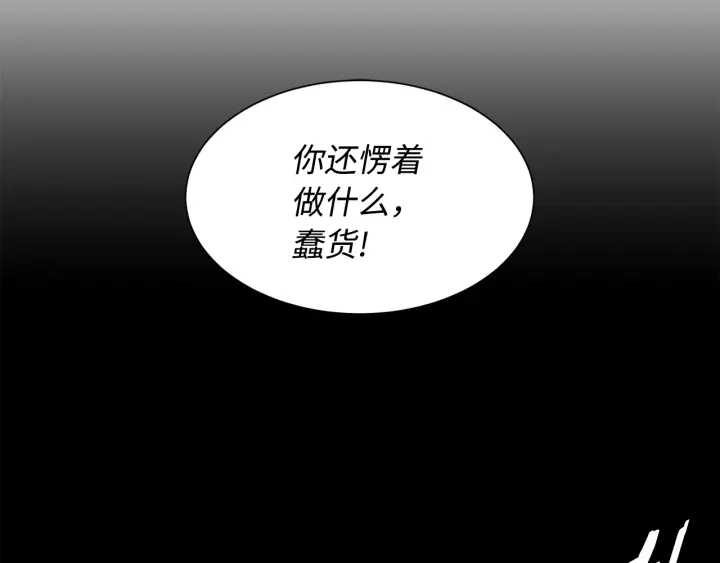 第43话 魔功79