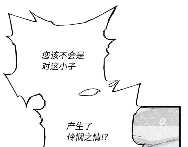 第11话 不死之身167