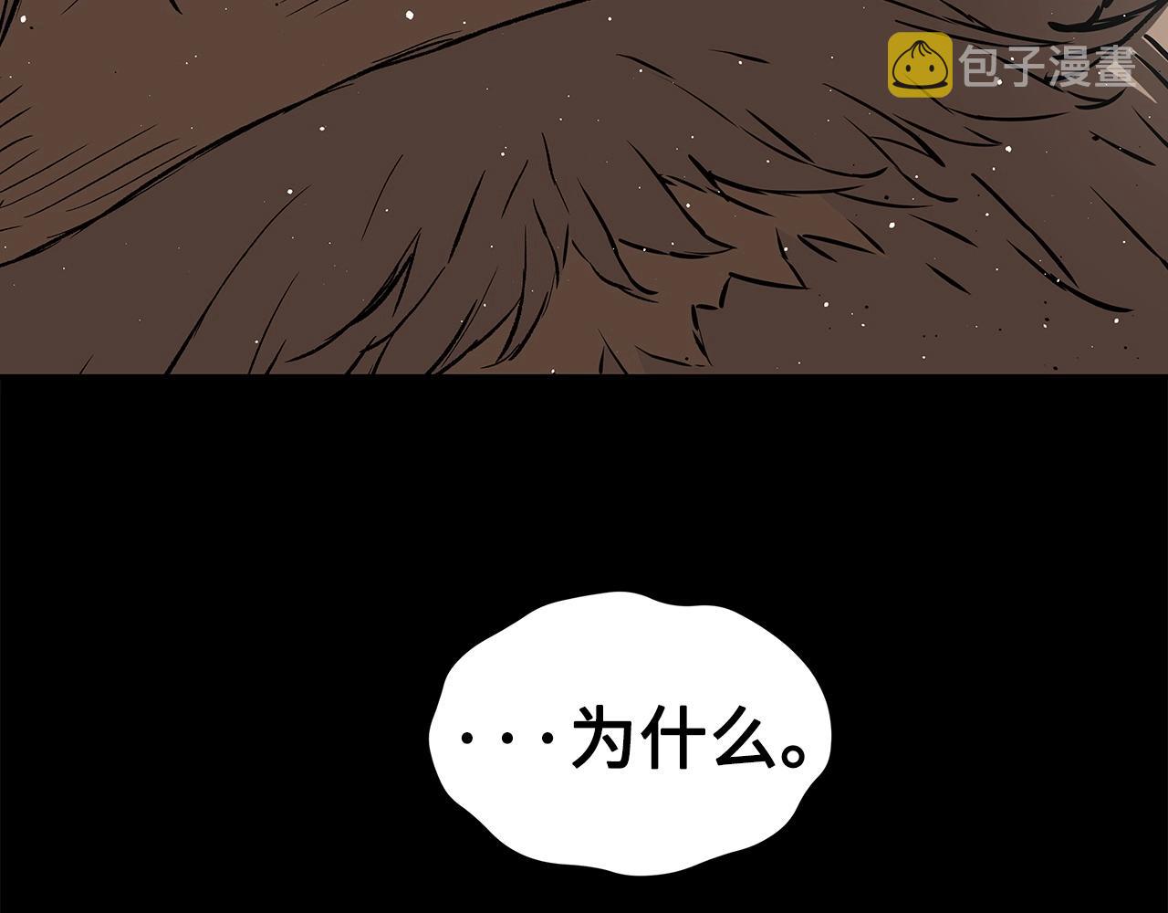 第91话 哭泣的神兽40