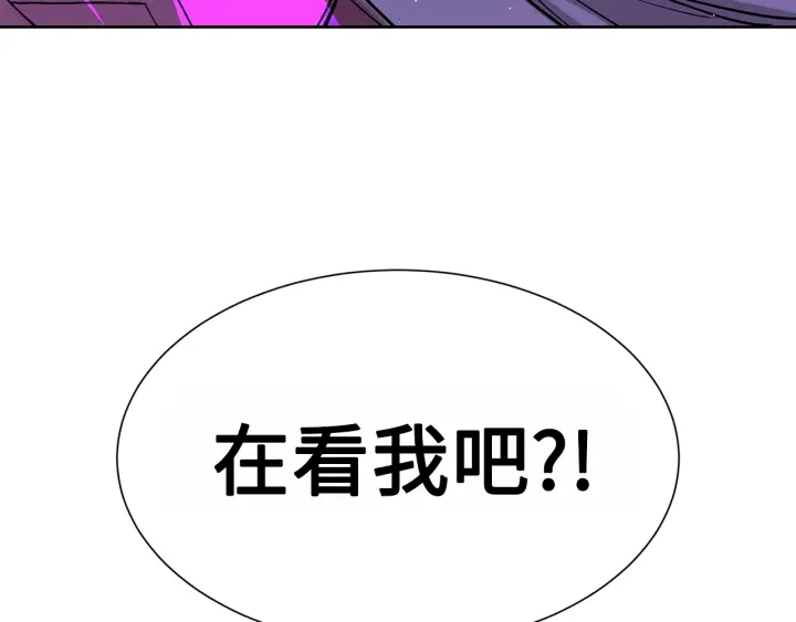 第56话 唯一195