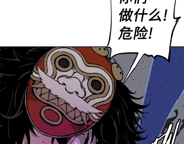 第56话 唯一92