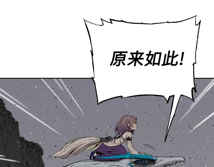 第57话 伤我亦救我2