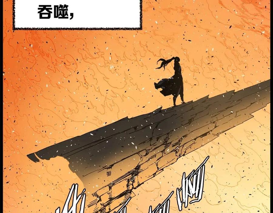 第81话 梦的尽头90