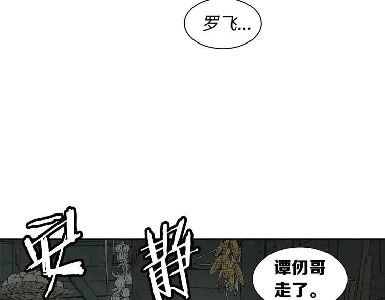 第31话 错综复杂130