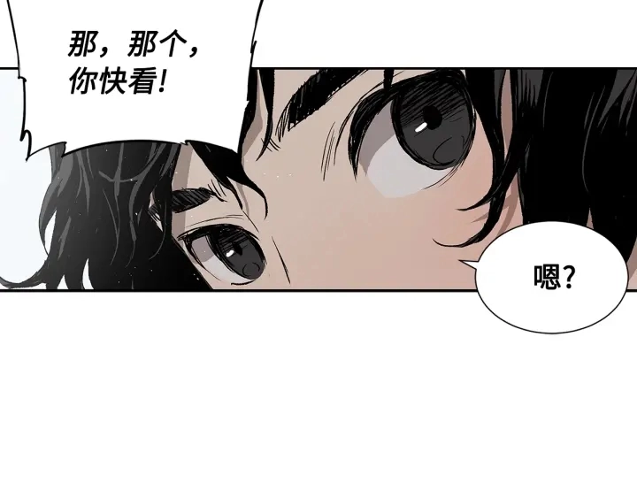 第47话 一起逃跑吧203