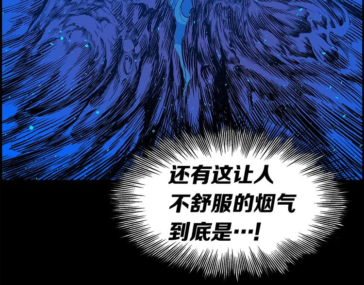 第72话 神圣的仪式4