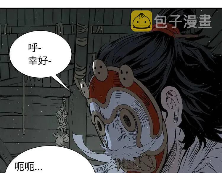 第31话 错综复杂132
