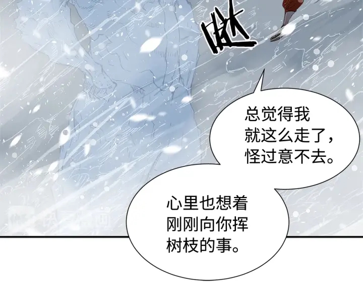第36话 无锋118
