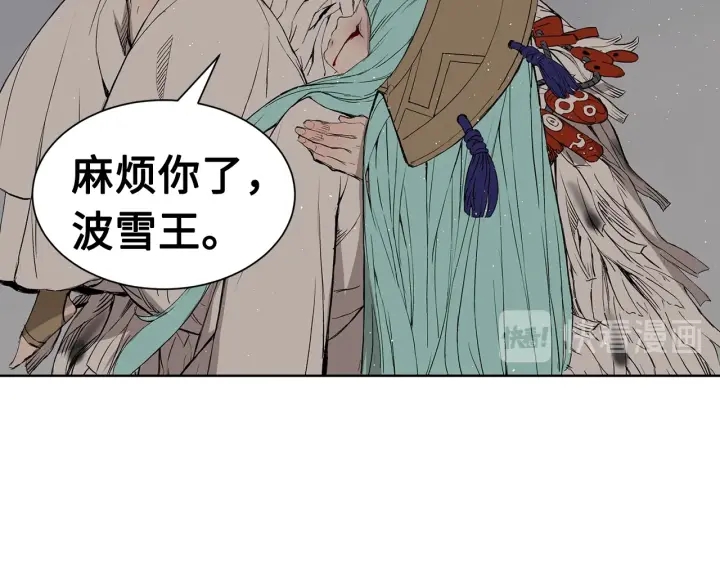 第60话 红着脸101
