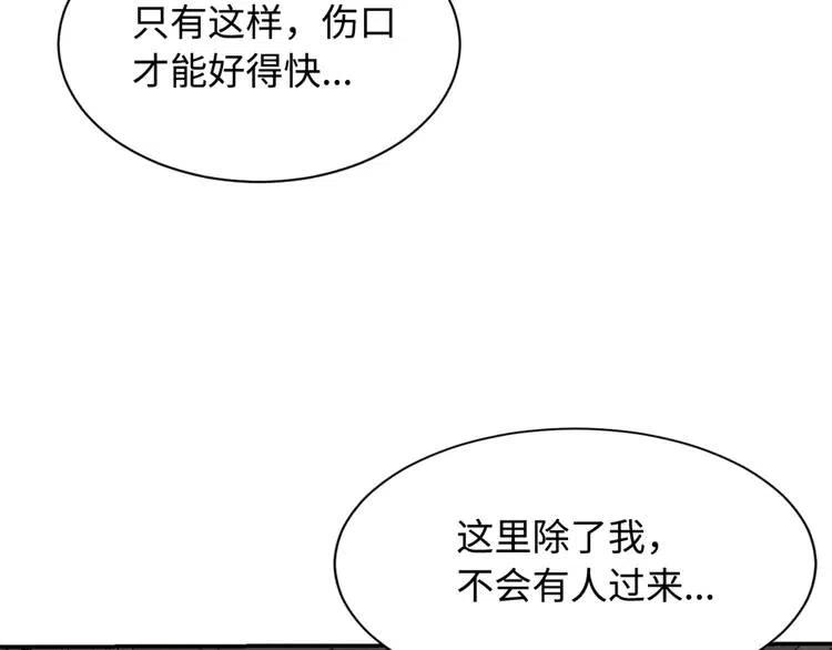 第17话 怪物146
