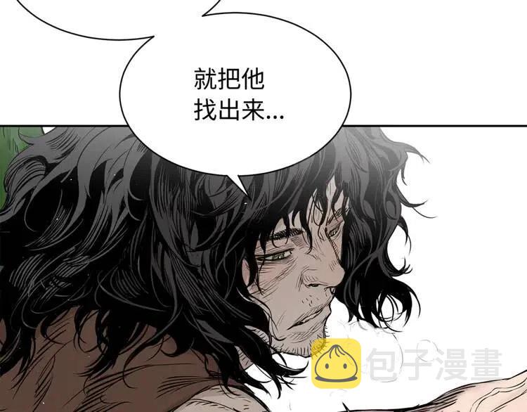 第17话 怪物49