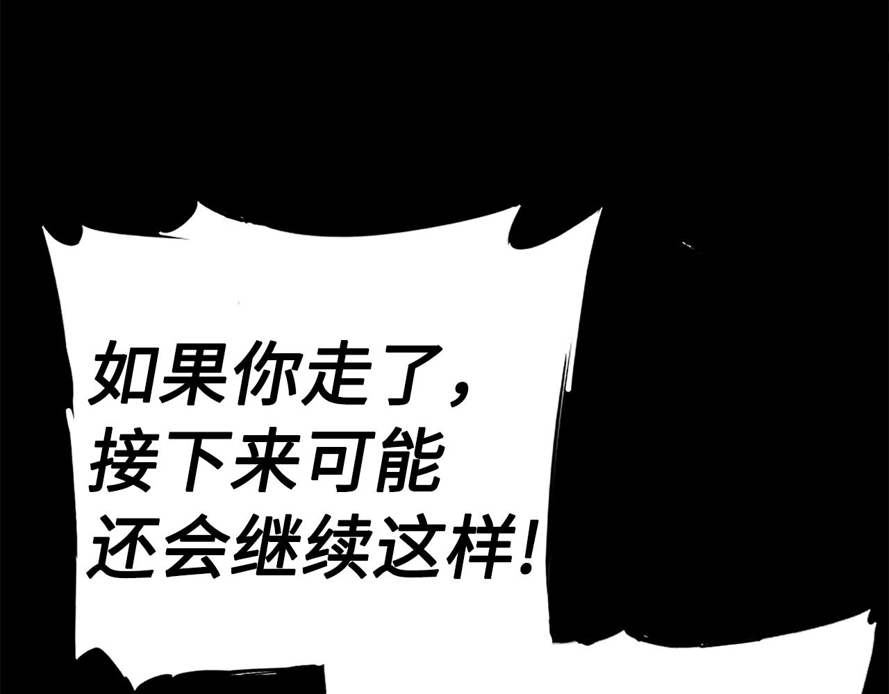 第101话 为某人47