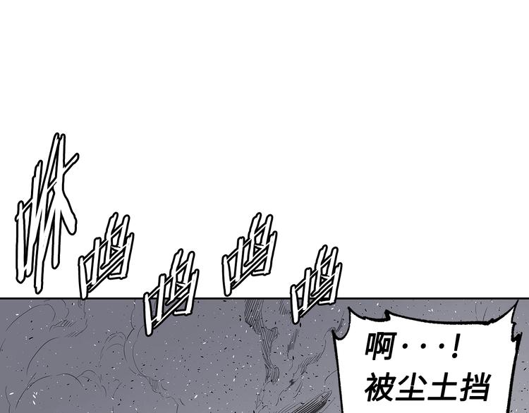 第67话 魔功的种子137