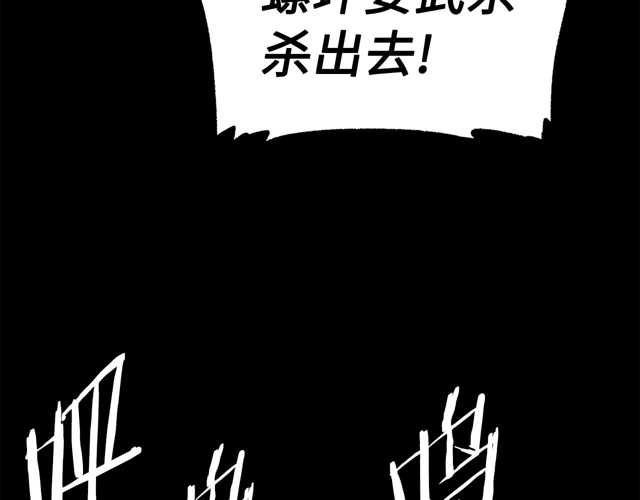 第100话 苏醒115
