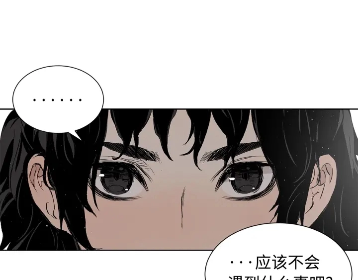 第47话 一起逃跑吧27