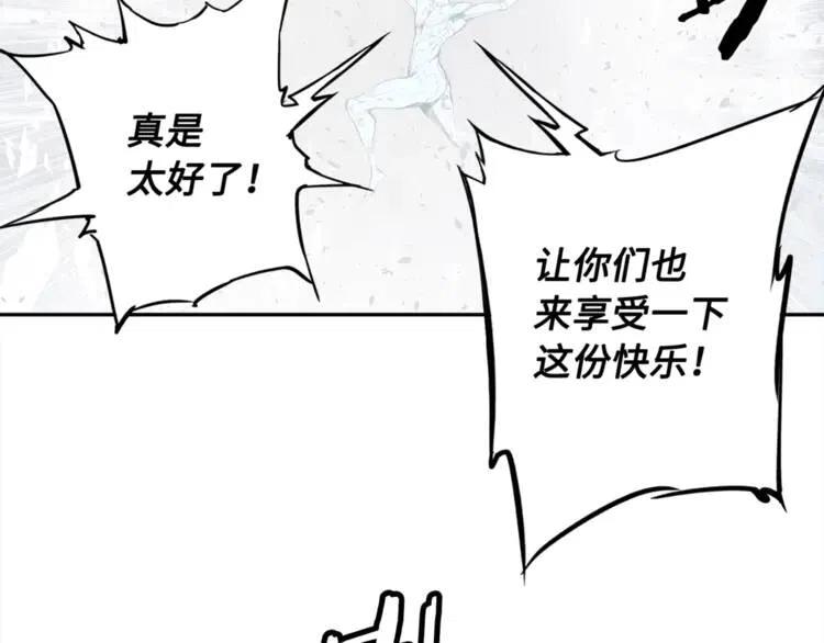 第30话 狐狸156