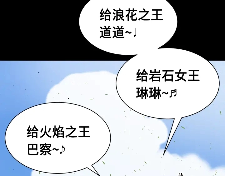 第61话 百灵祭堂130