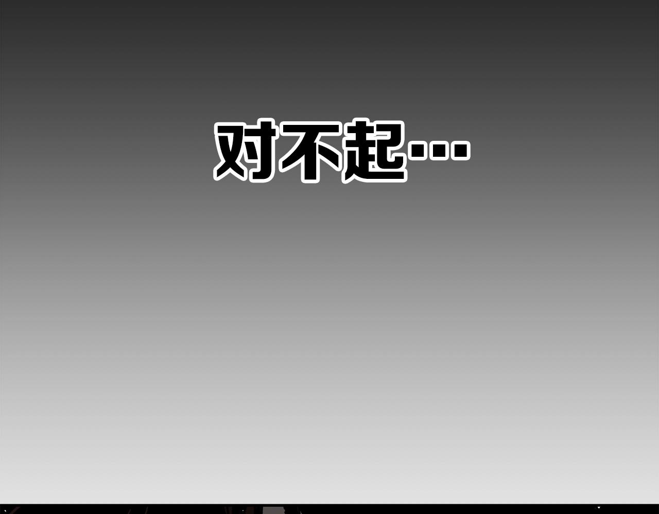第98话 歉意196