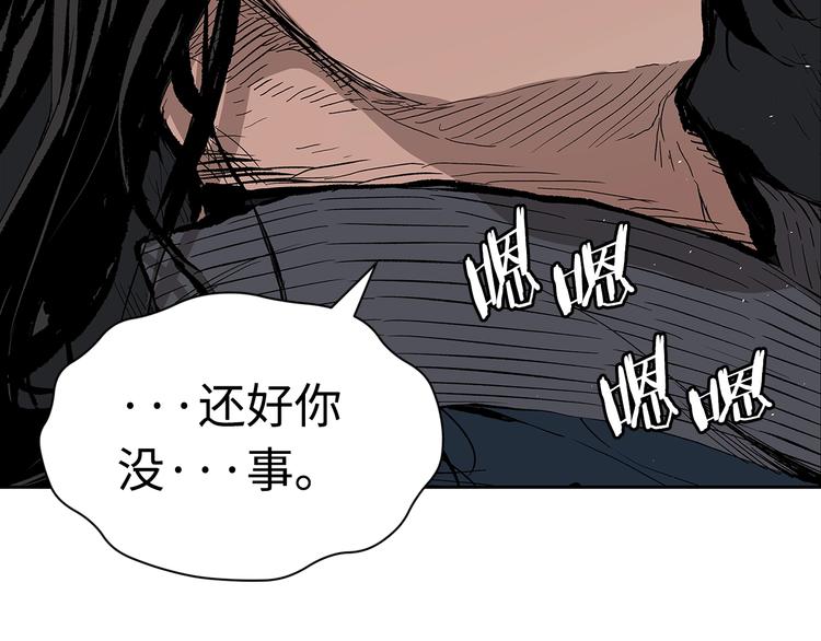 第66话 九恶亡戊166