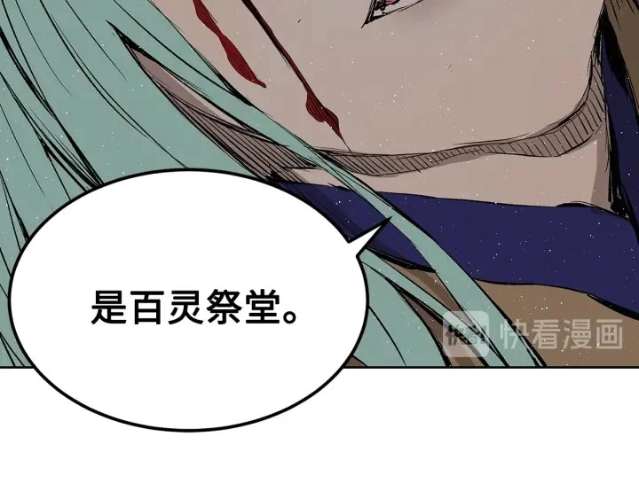 第59话 你太嫩了62