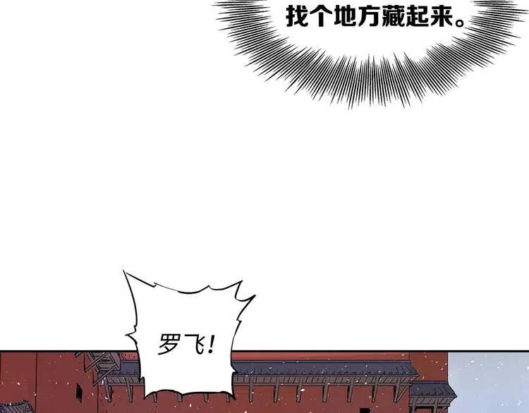 第31话 错综复杂61