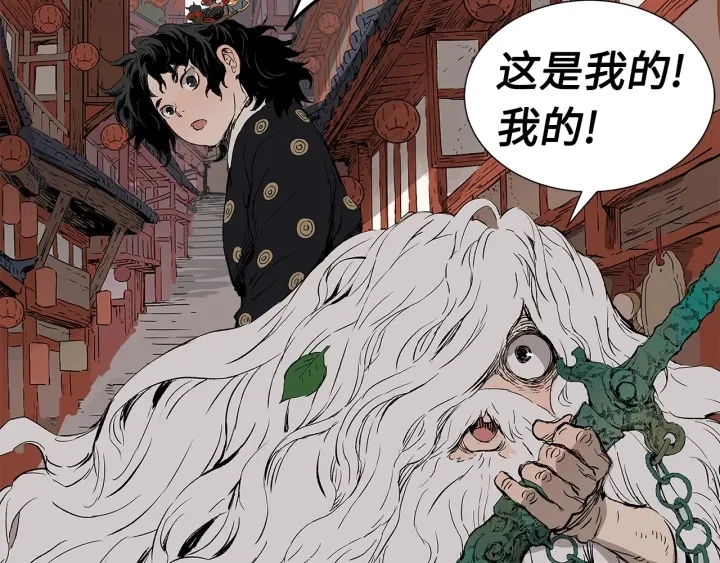 第47话 一起逃跑吧17