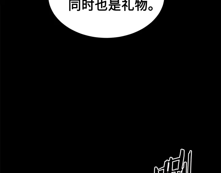 第35话 诅咒之龙110
