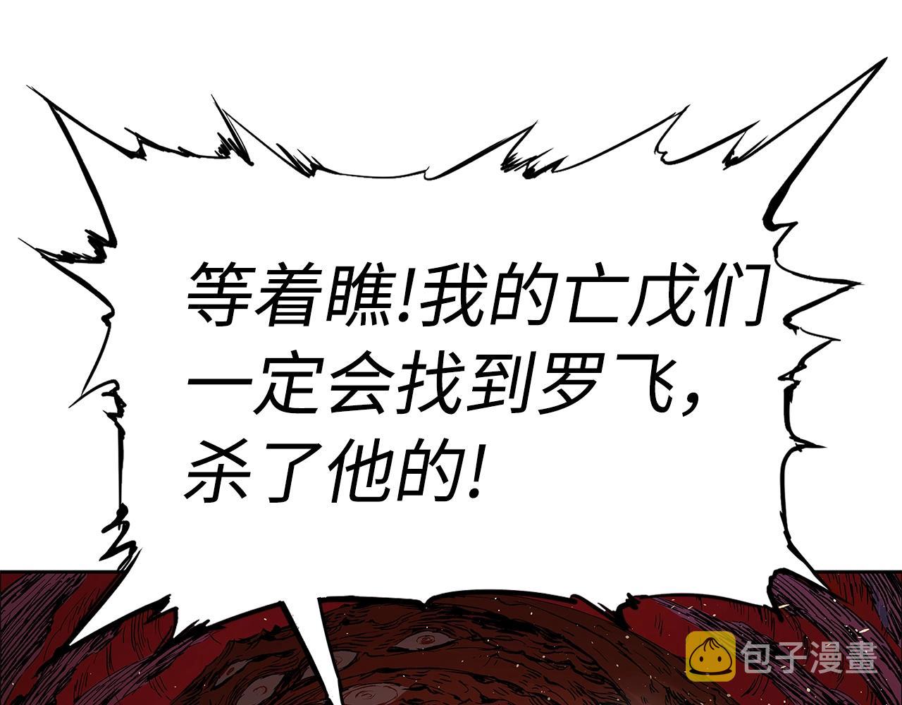 第102话 振翅翱翔133