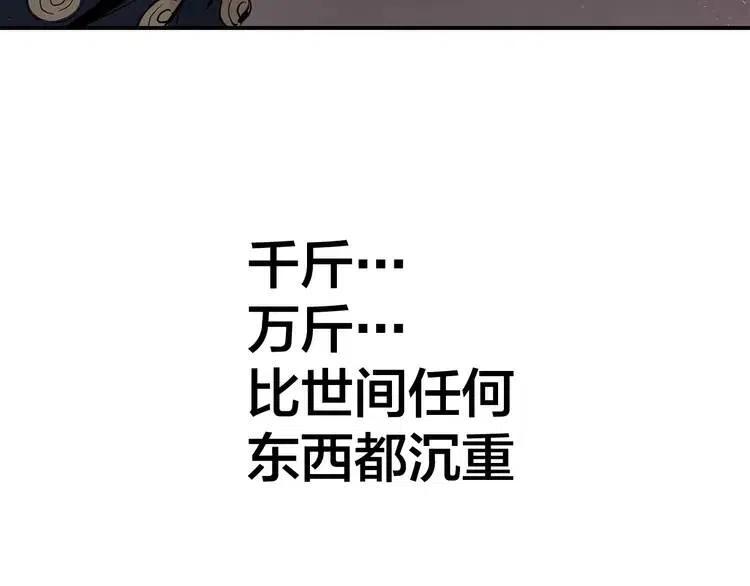 第7话 厮杀8