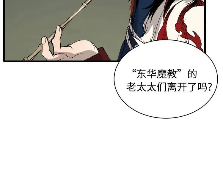 第12话 危险15
