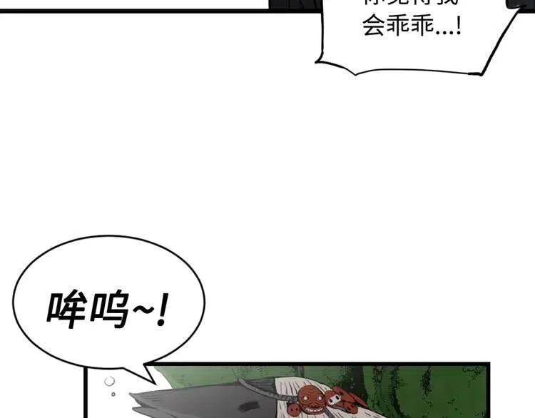第18话 曾经50
