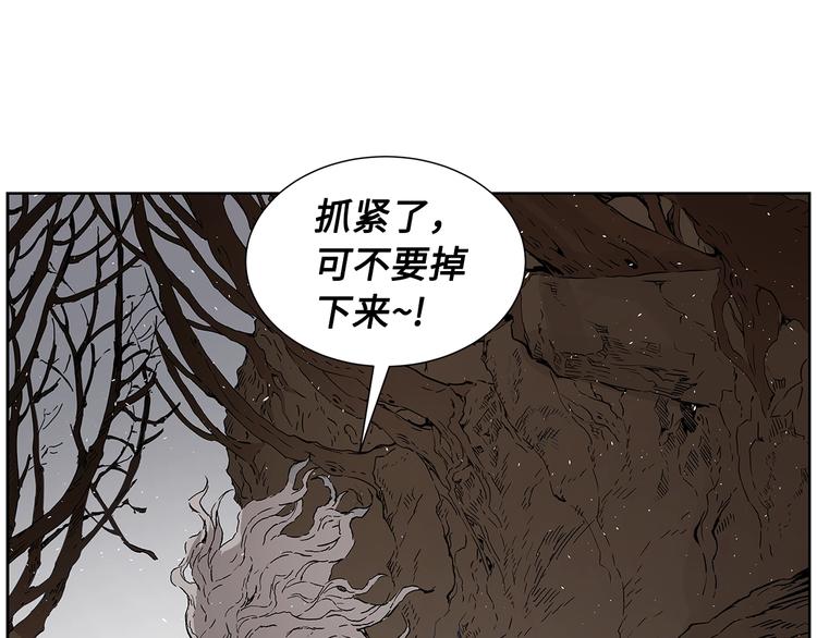 第68话 用魔功来保护！25